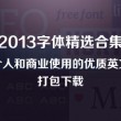 曾道长免费资料大全正版pdf