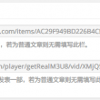 49图库4920849图库网址22服务器